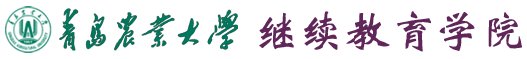 青岛市城阳区长城路700号 主楼13