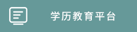mg娱乐官网路线检测MG娱乐电子线路