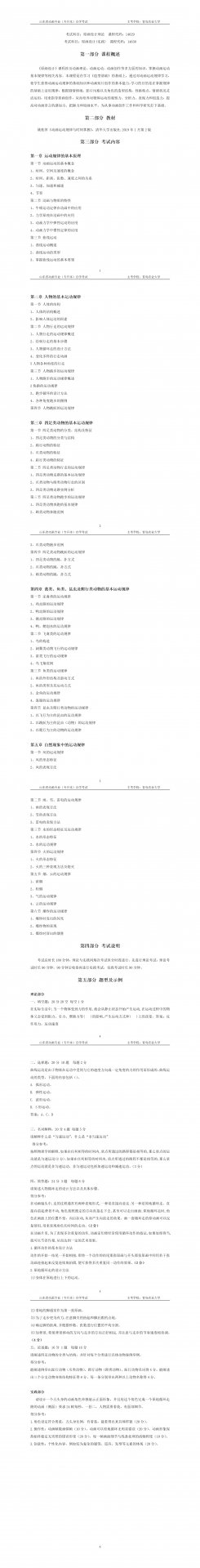 54 浏览数