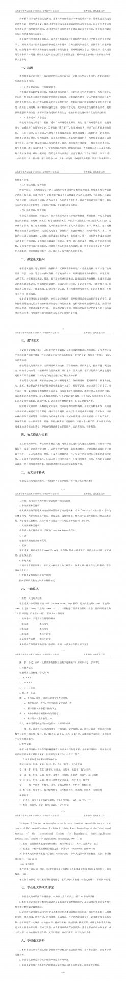28 浏览数