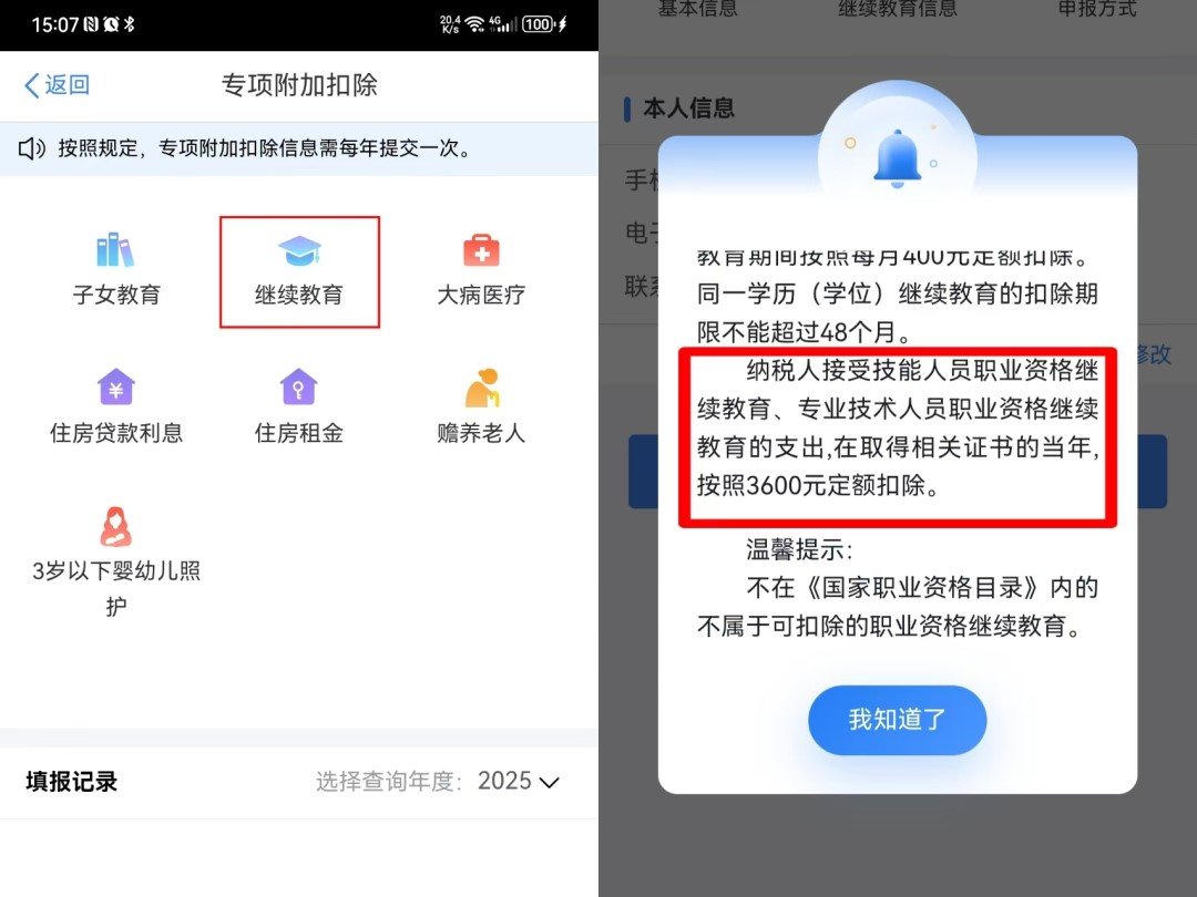 mg娱乐官网路线检测成为德甲联赛指定