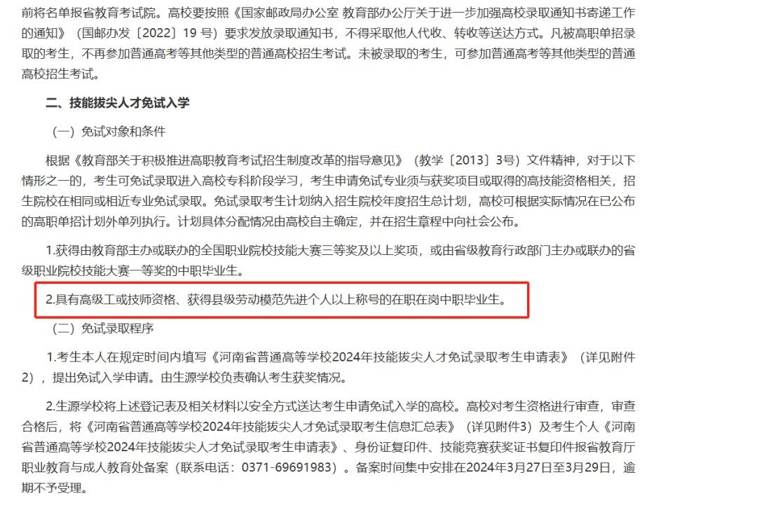 由mg娱乐官网路线检测成为德甲联赛指