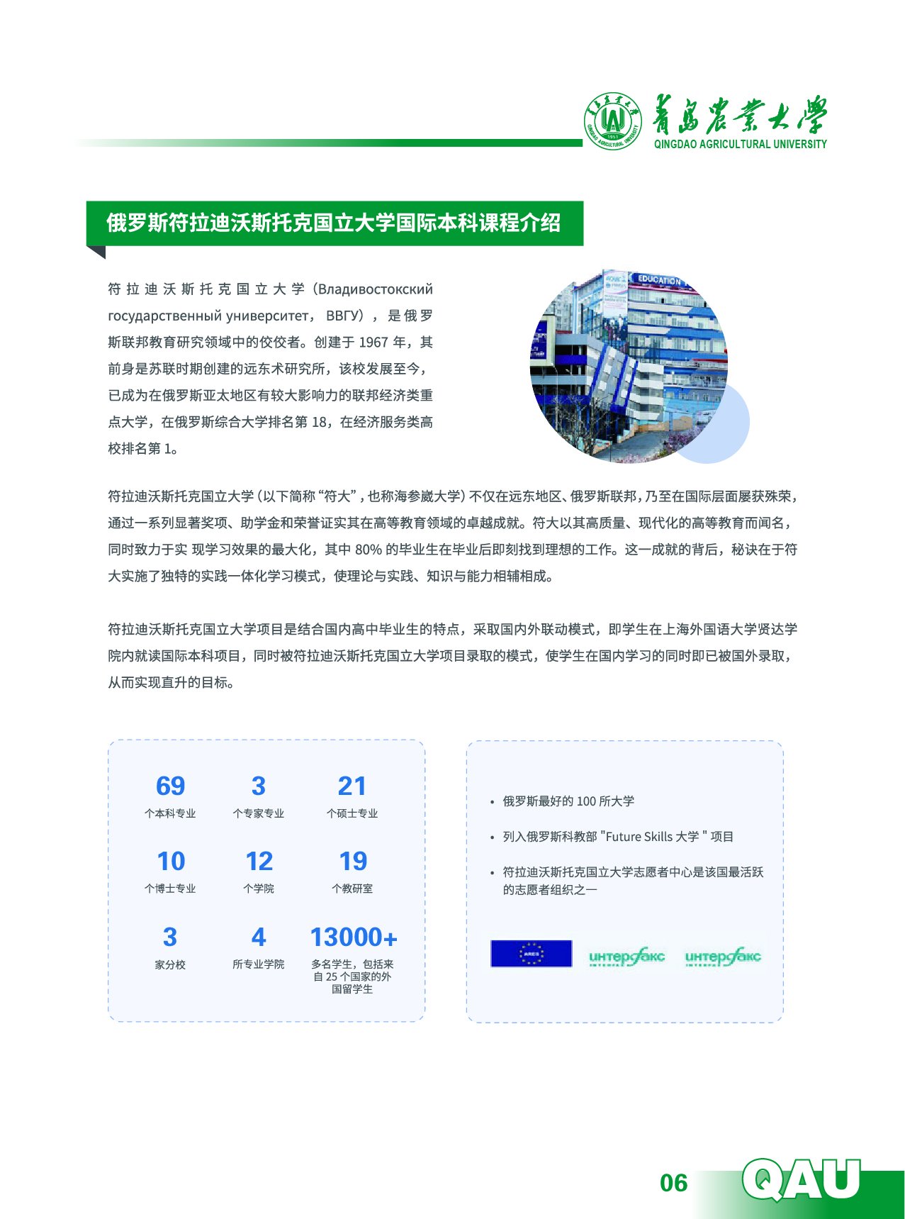 MG娱乐电子线路检测