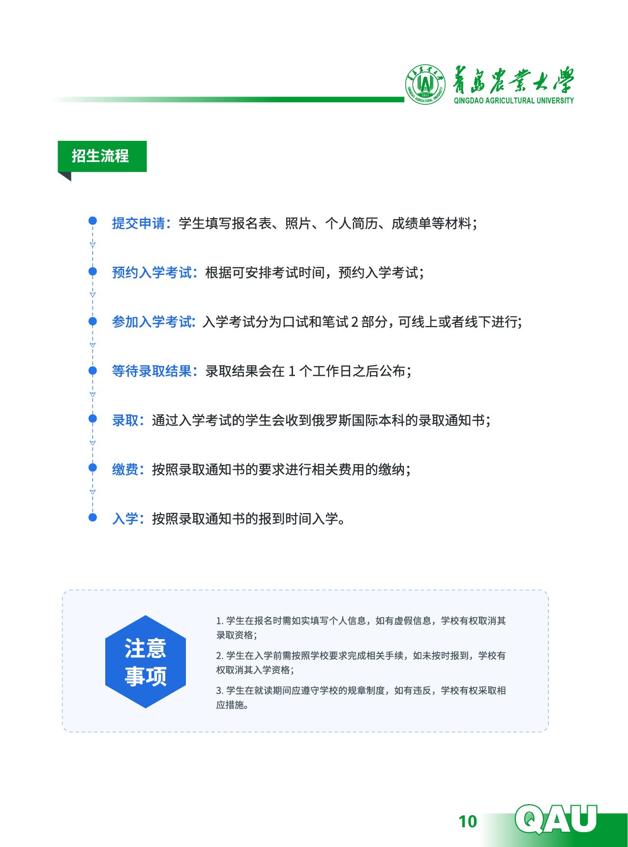 MG娱乐电子线路检测