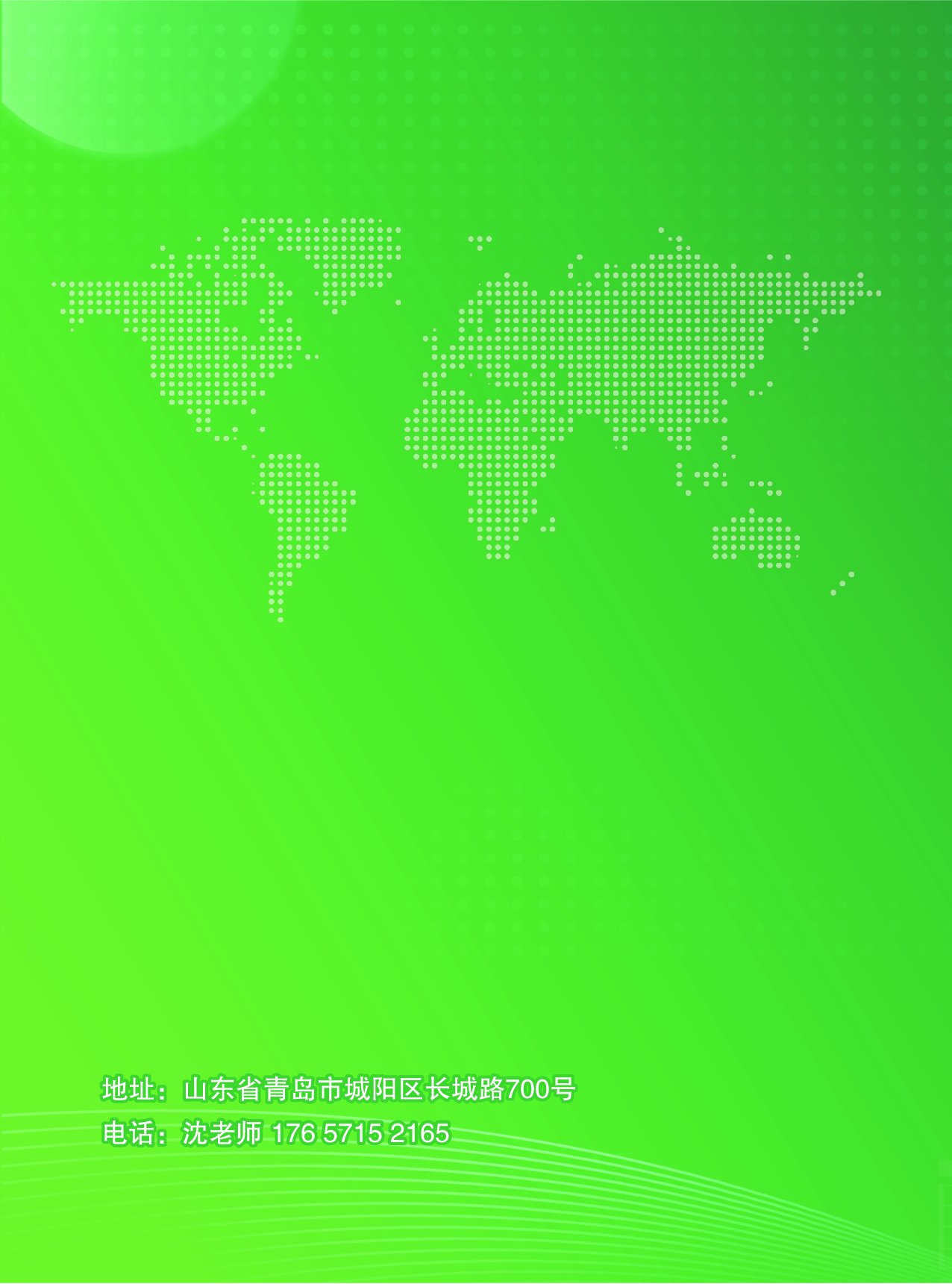 MG娱乐电子线路检测成为巴塞罗那亚洲