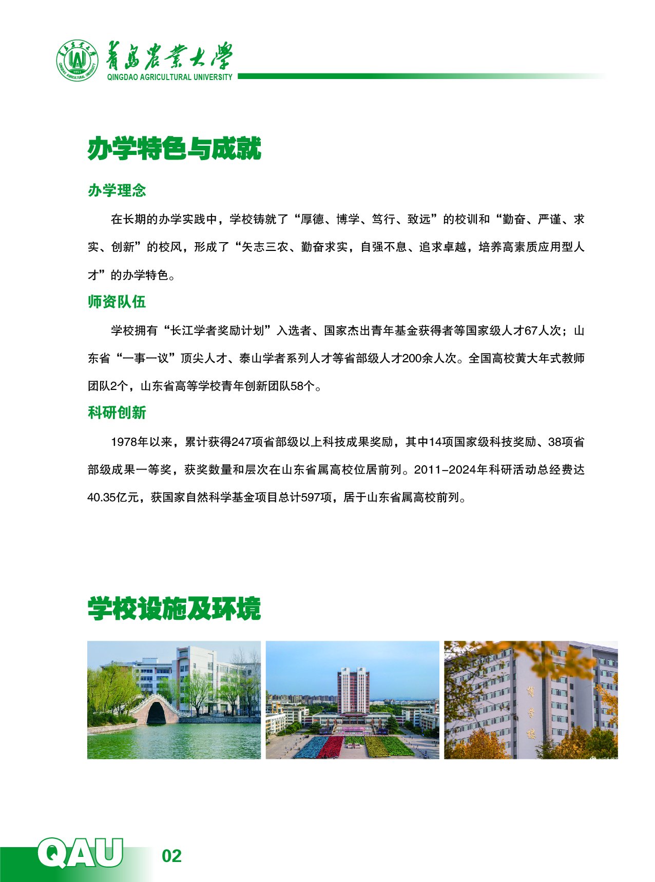 MG娱乐电子线路检测