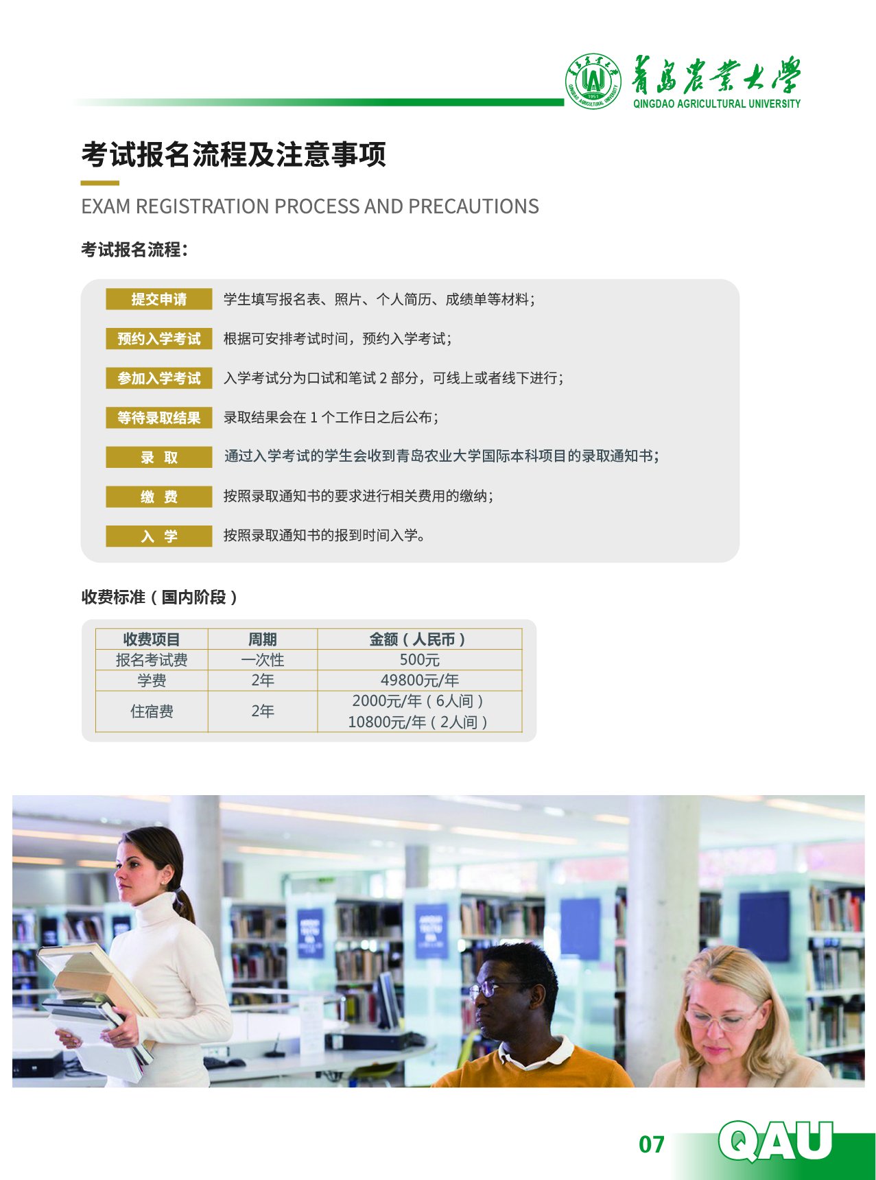 MG娱乐电子线路检测