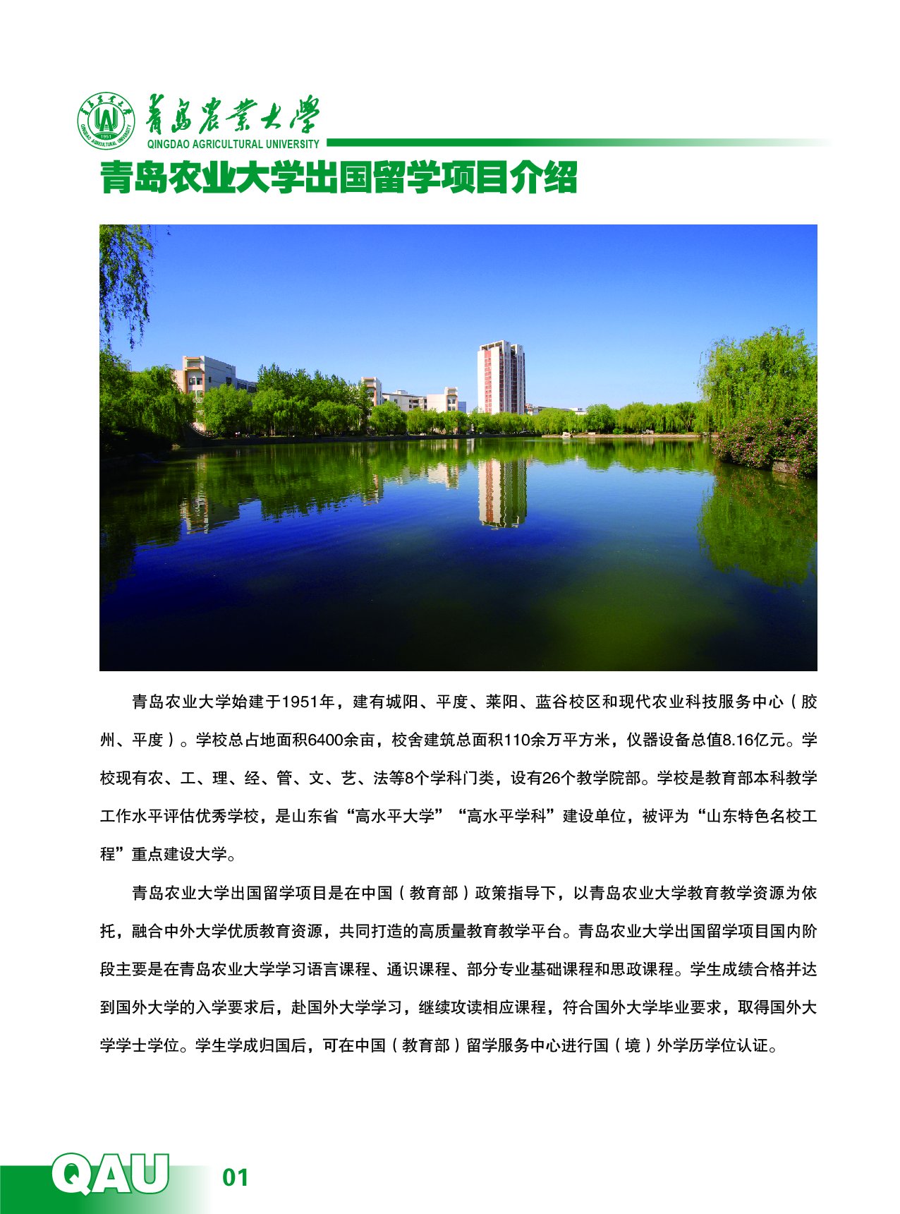 MG娱乐电子线路检测新手怎么玩