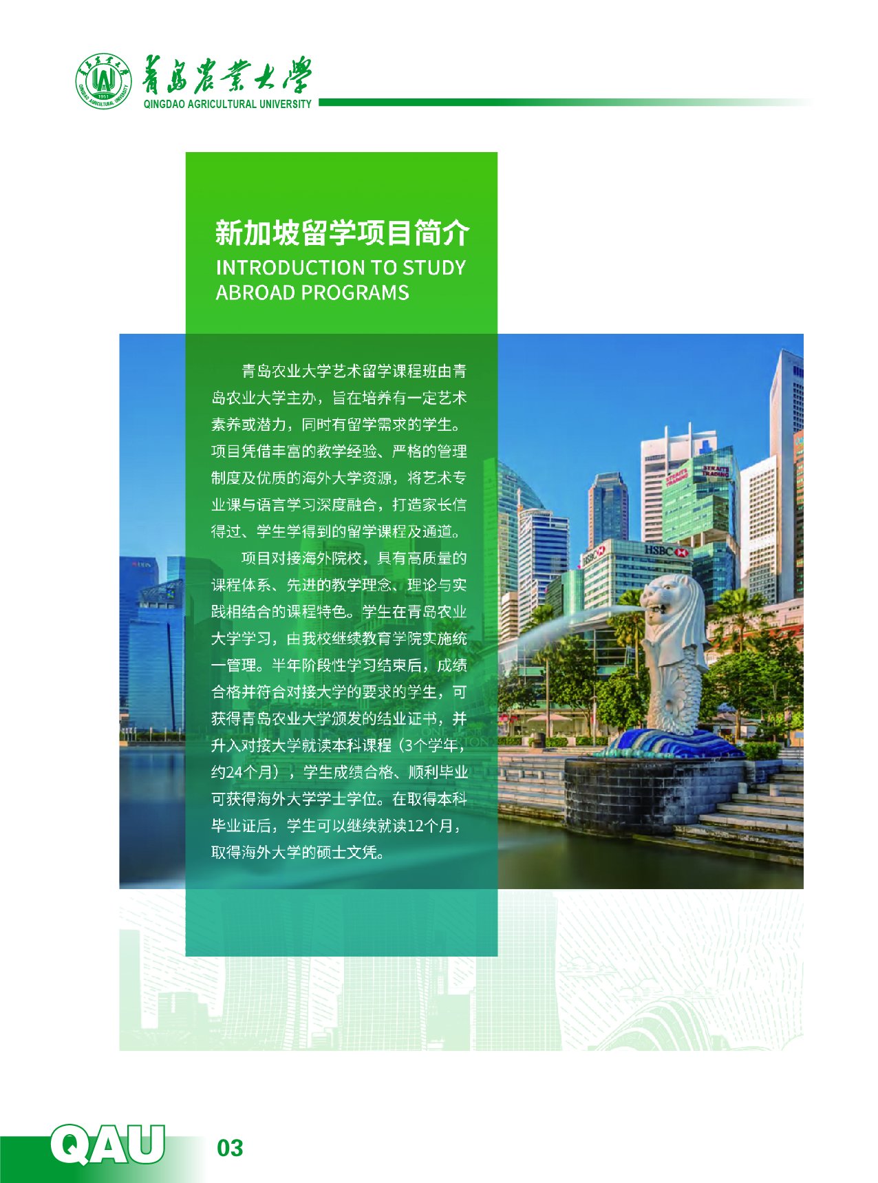 MG娱乐电子线路检测