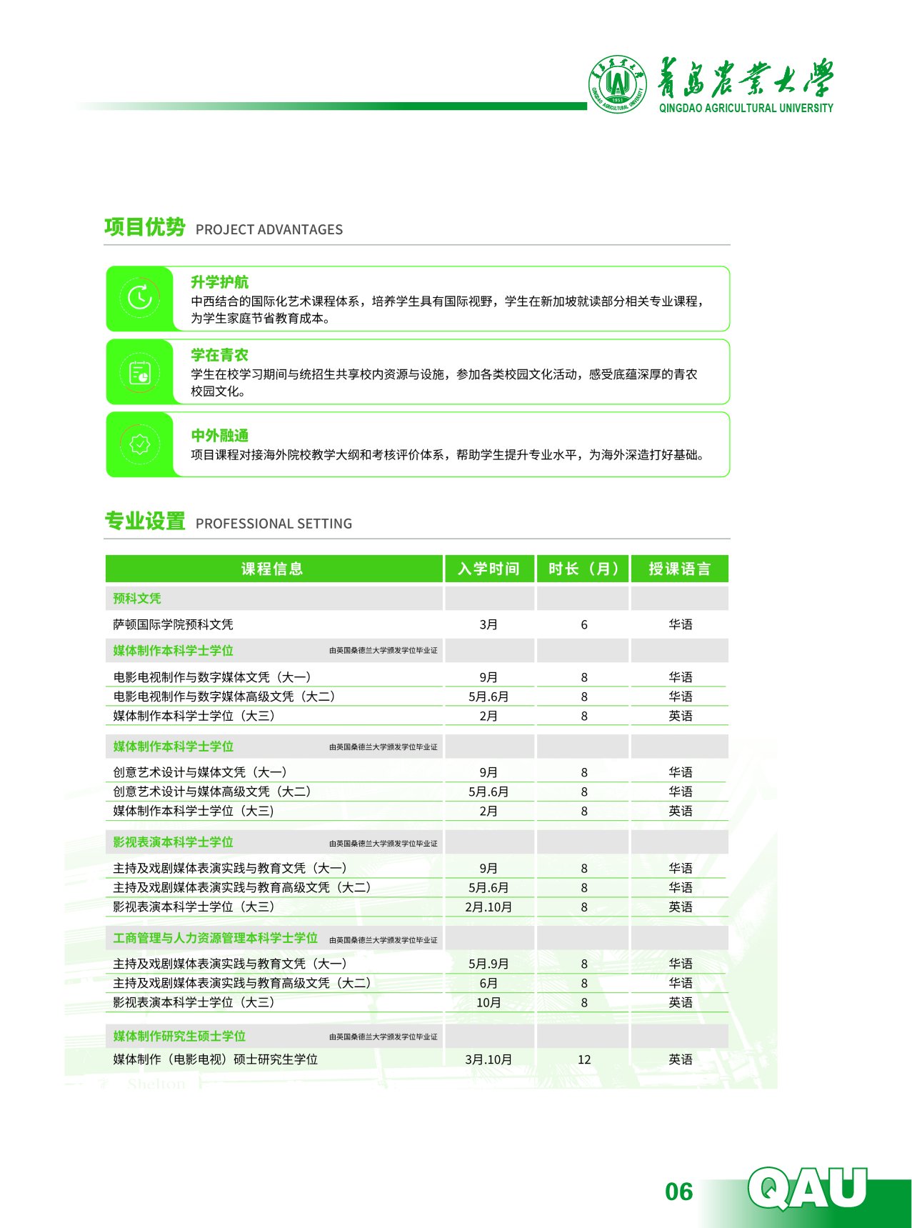 MG娱乐电子线路检测新手怎么玩