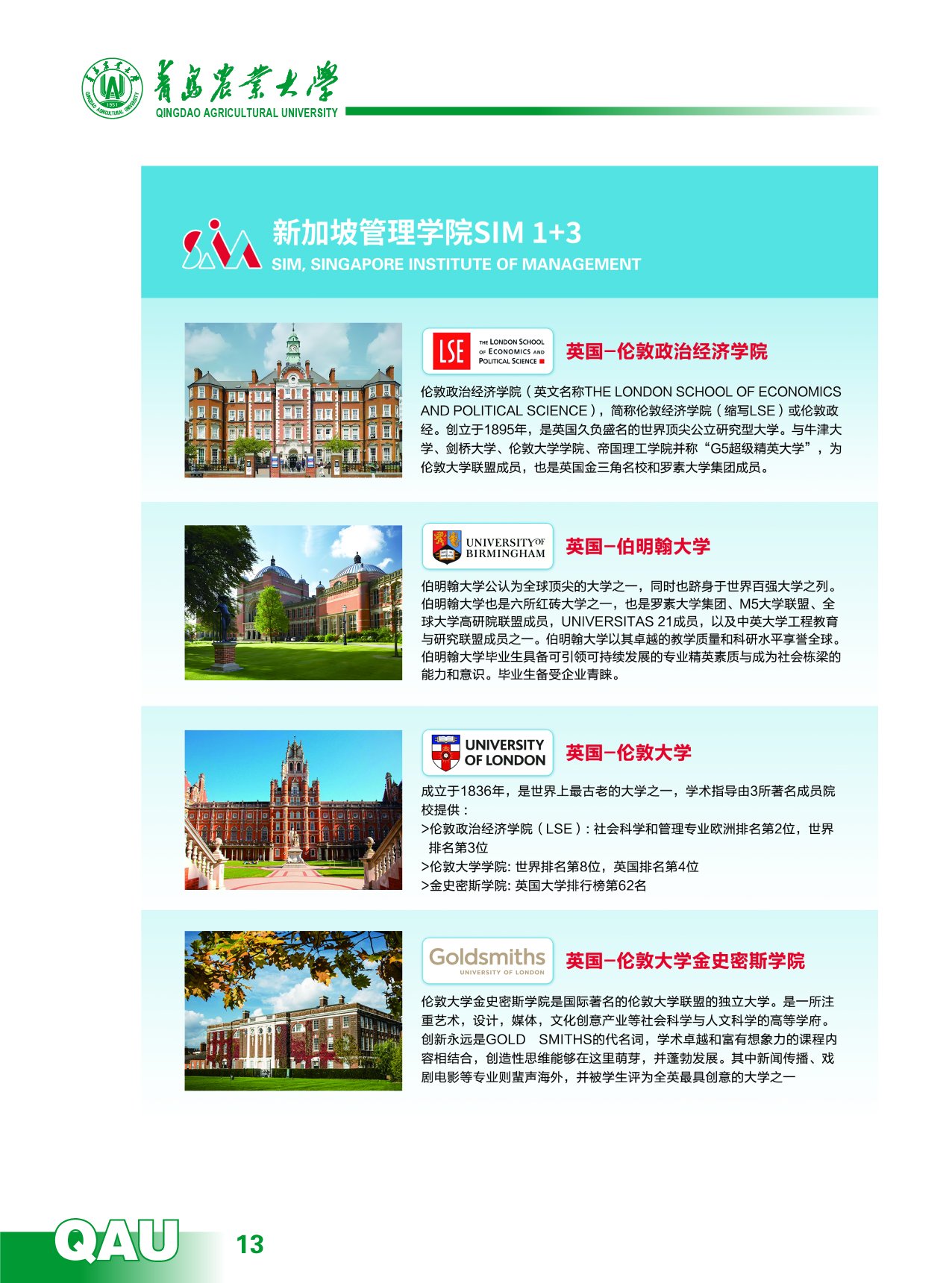 MG娱乐电子线路检测