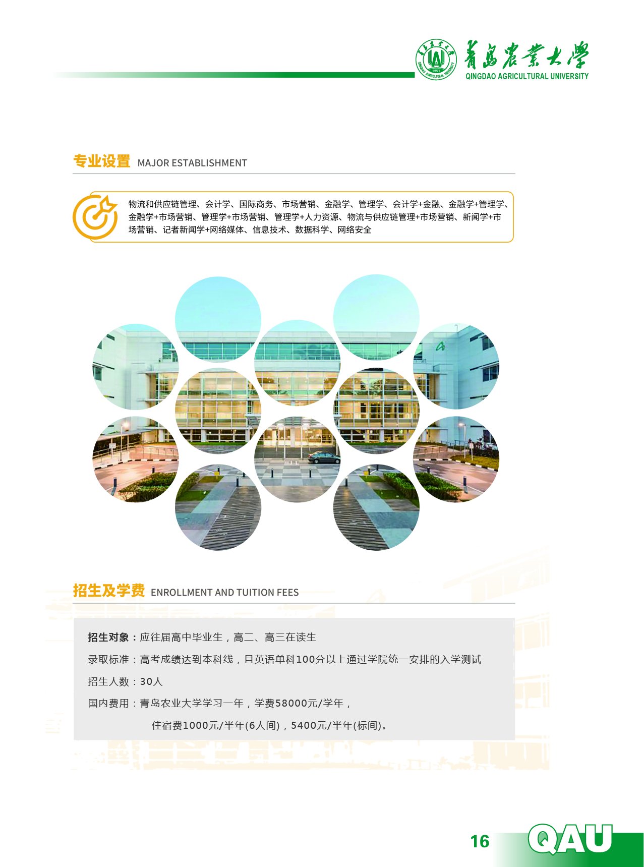 MG娱乐电子线路检测新手怎么玩