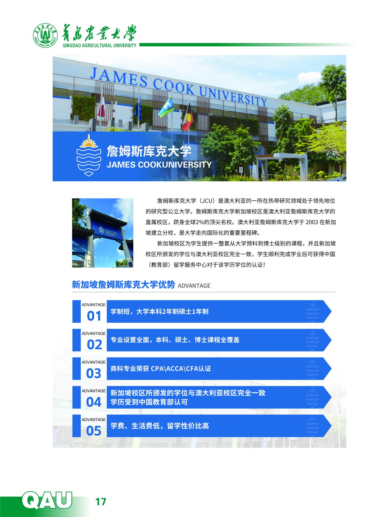 MG娱乐电子线路检测新手怎么玩202