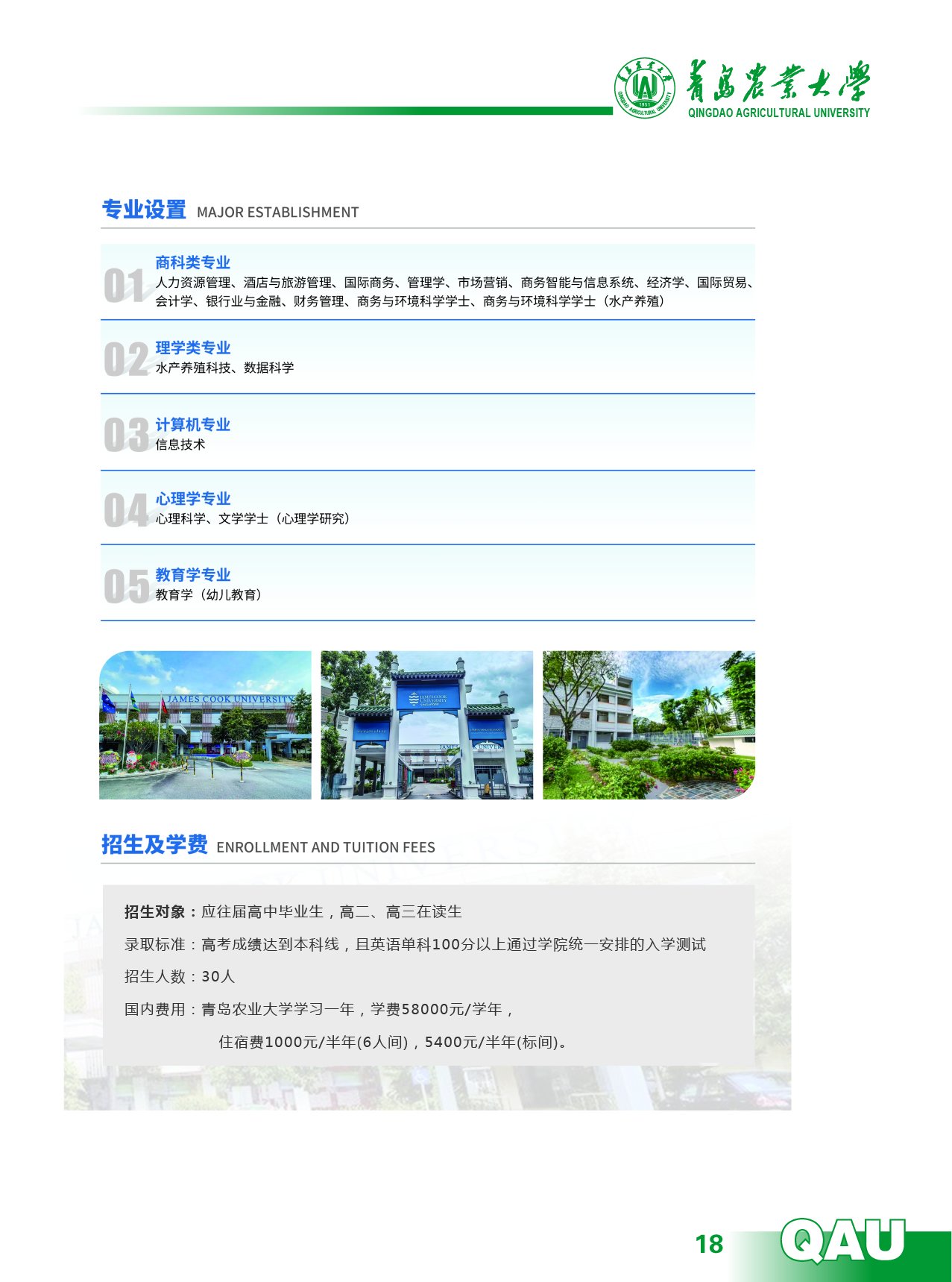 MG娱乐电子线路检测