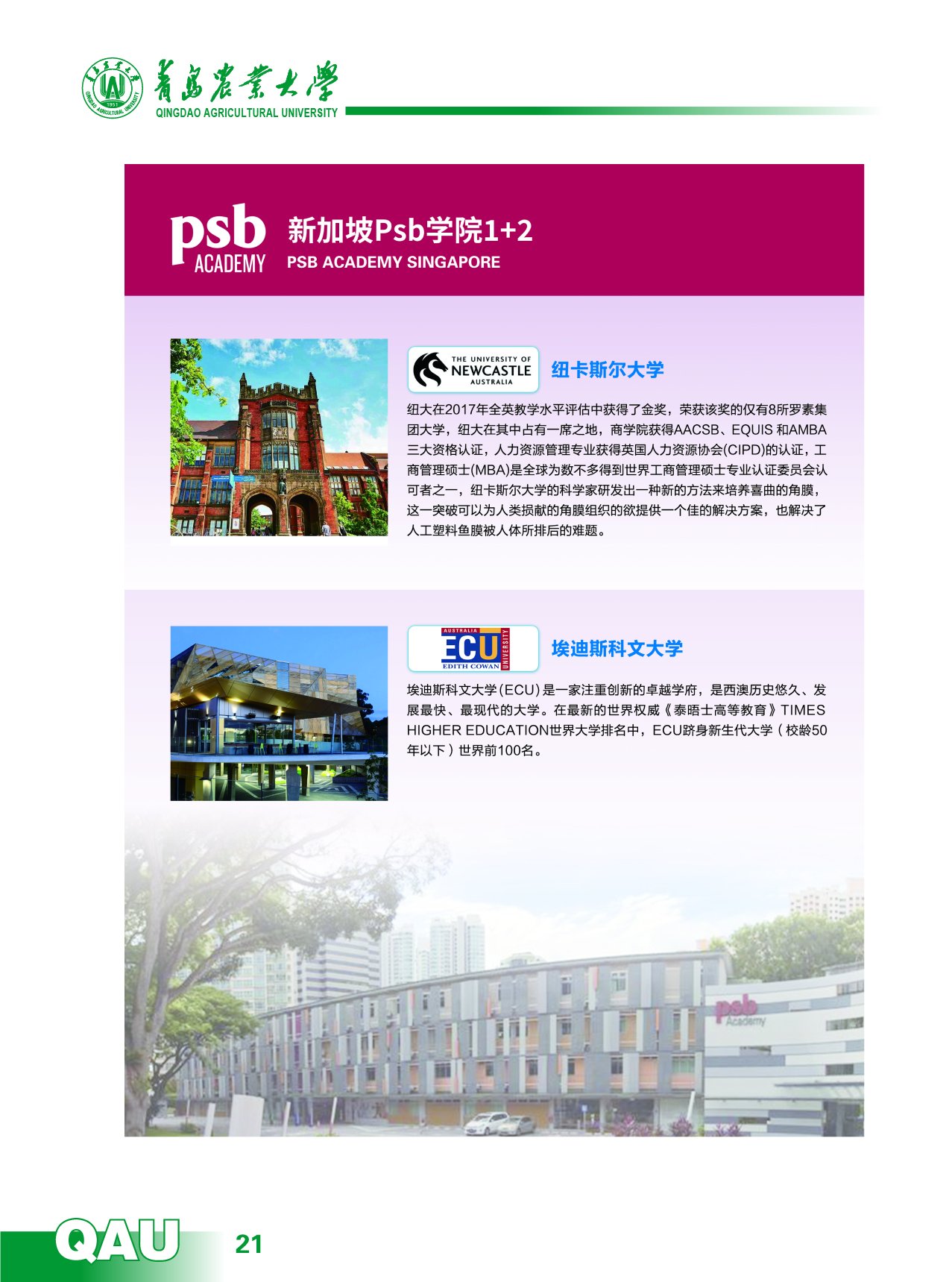 MG娱乐电子线路检测新手怎么玩