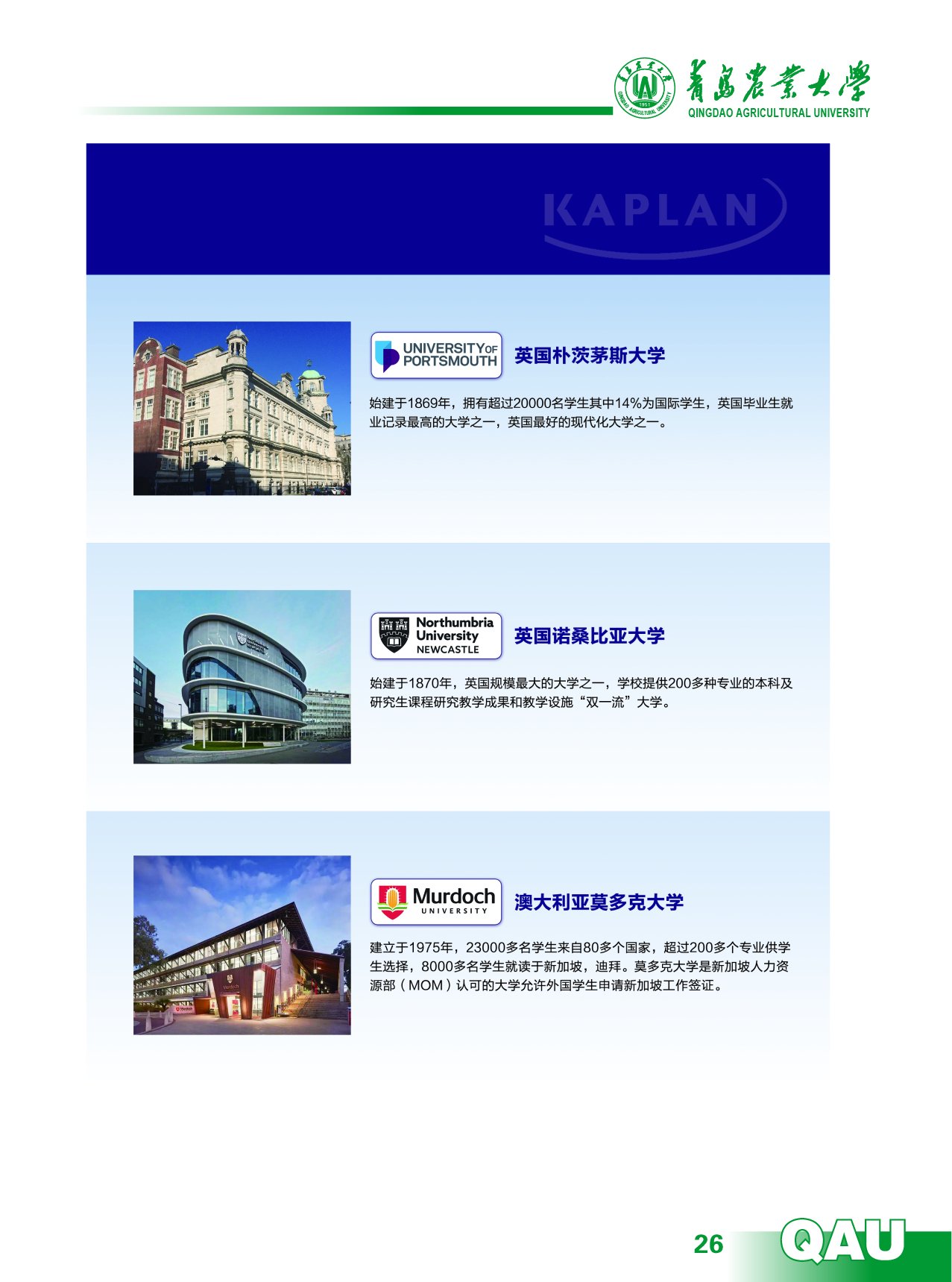 MG娱乐电子线路检测新手怎么玩