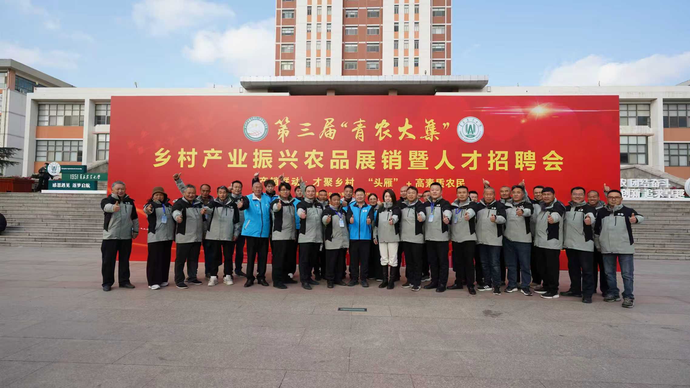 青农大学子在莱阳梨的摊位前驻足品尝