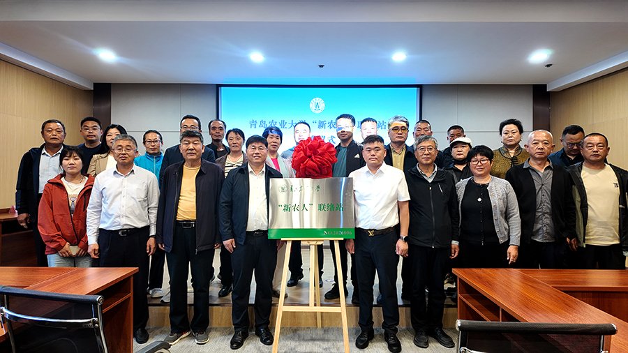 MG娱乐电子线路检测官方渠道在山农高
